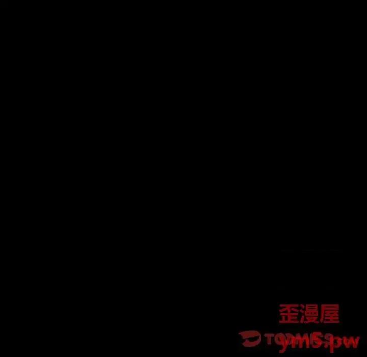 桃花 桃花-第 8 话 第123页