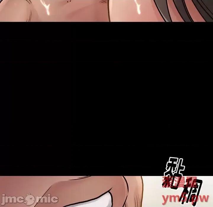 桃花 桃花-第 8 话 第125页