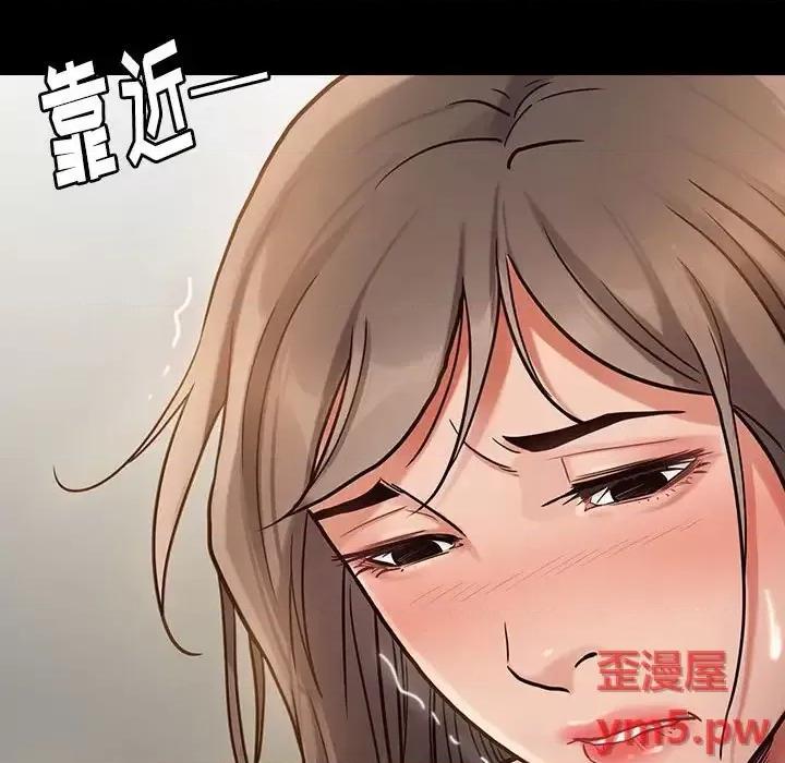 桃花 桃花-第 8 话 第132页