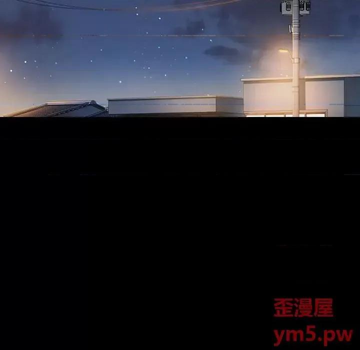 桃花 桃花-第 8 话 第139页