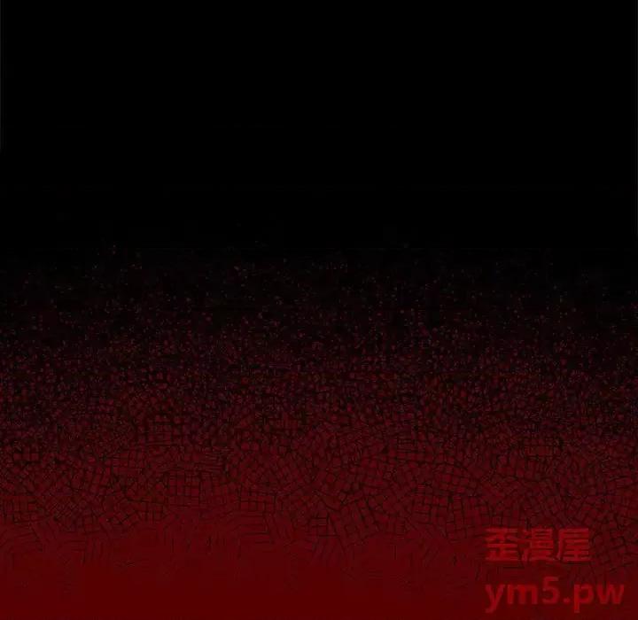 桃花 桃花-第 9 话 第36页