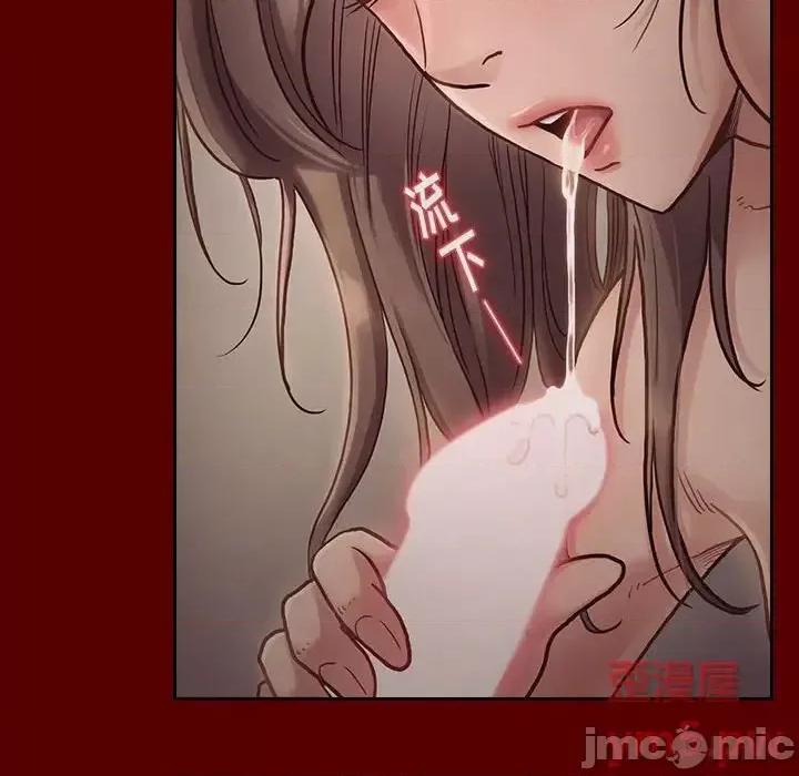 桃花 桃花-第 9 话 第40页