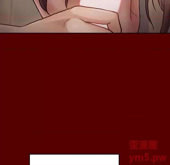桃花 桃花-第 9 话 第47页