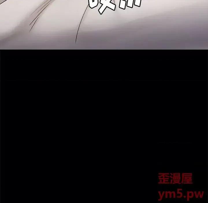 桃花 桃花-第 9 话 第82页