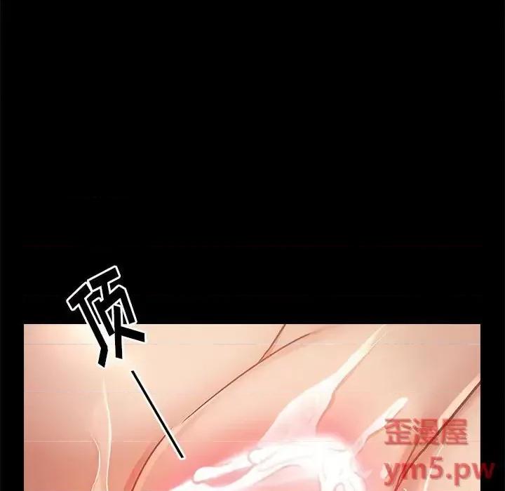 桃花 桃花-第 9 话 第93页