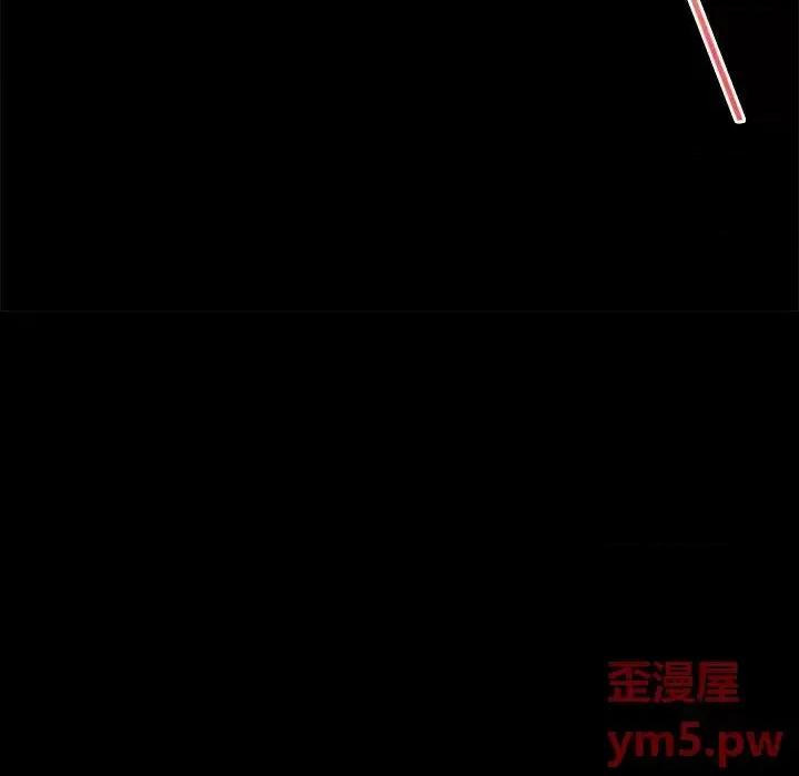 桃花 桃花-第 9 话 第97页