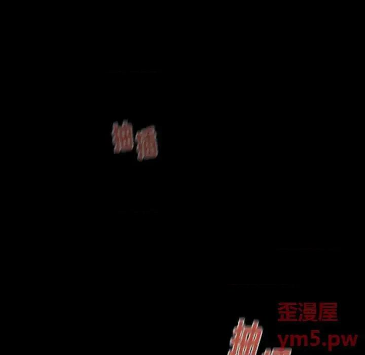 桃花 桃花-第 9 话 第101页