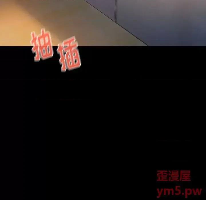 桃花 桃花-第 9 话 第103页