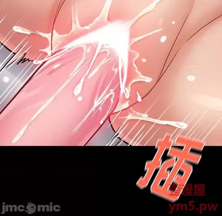 桃花 桃花-第 9 话 第105页