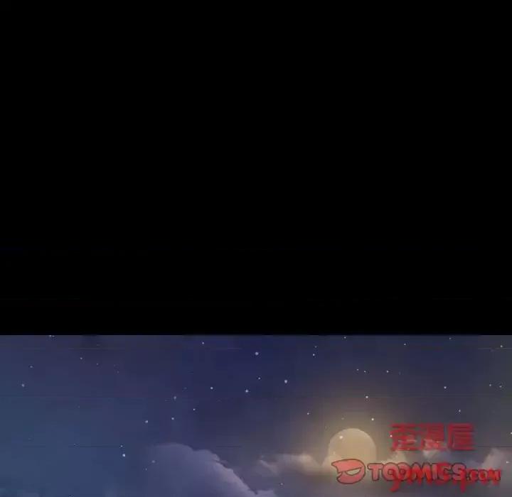 桃花 桃花-第 9 话 第111页
