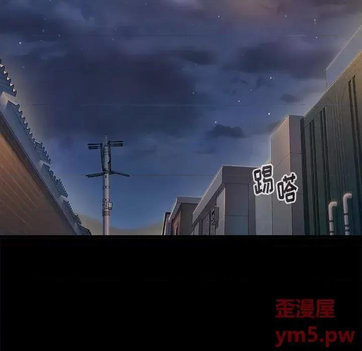 桃花 桃花-第 9 话 第112页