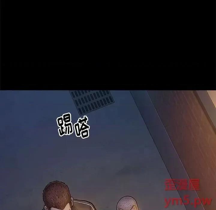 桃花 桃花-第 9 话 第113页