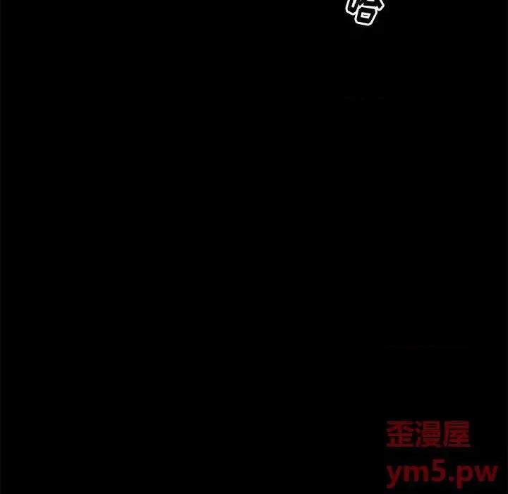 桃花 桃花-第 9 话 第117页