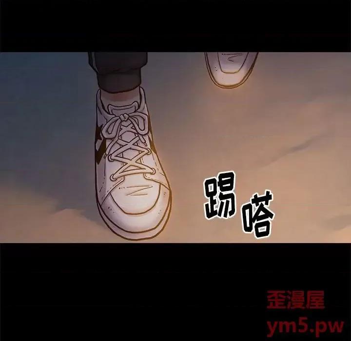 桃花 桃花-第 9 话 第118页