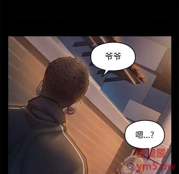 桃花 桃花-第 9 话 第122页