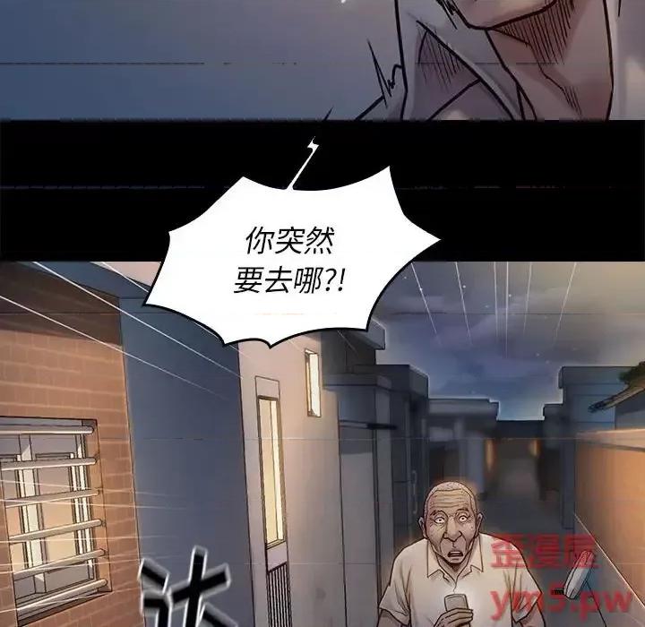 桃花 桃花-第 9 话 第127页