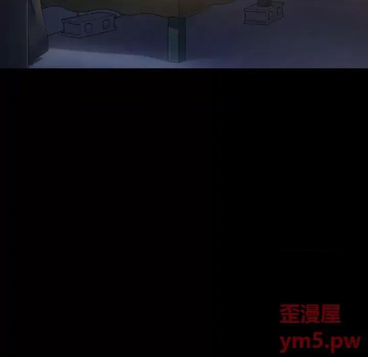 桃花 桃花-第 9 话 第142页
