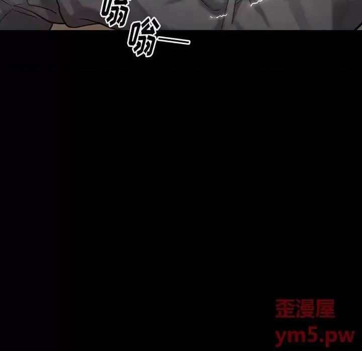 桃花 桃花-第 9 话 第144页