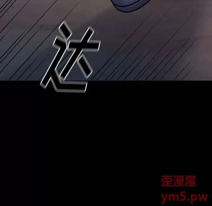 桃花 桃花-第 9 话 第148页