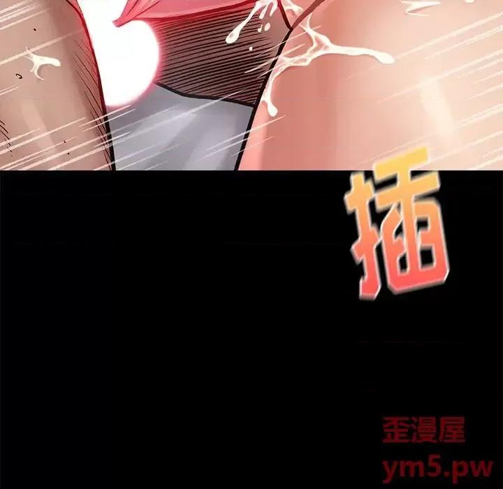 桃花 桃花-第 9 话 第156页