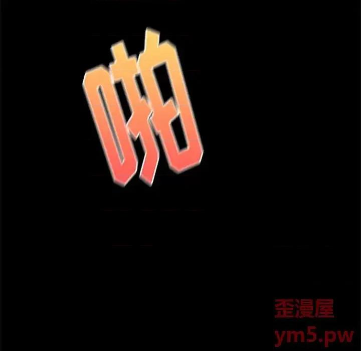 桃花 桃花-第 9 话 第161页