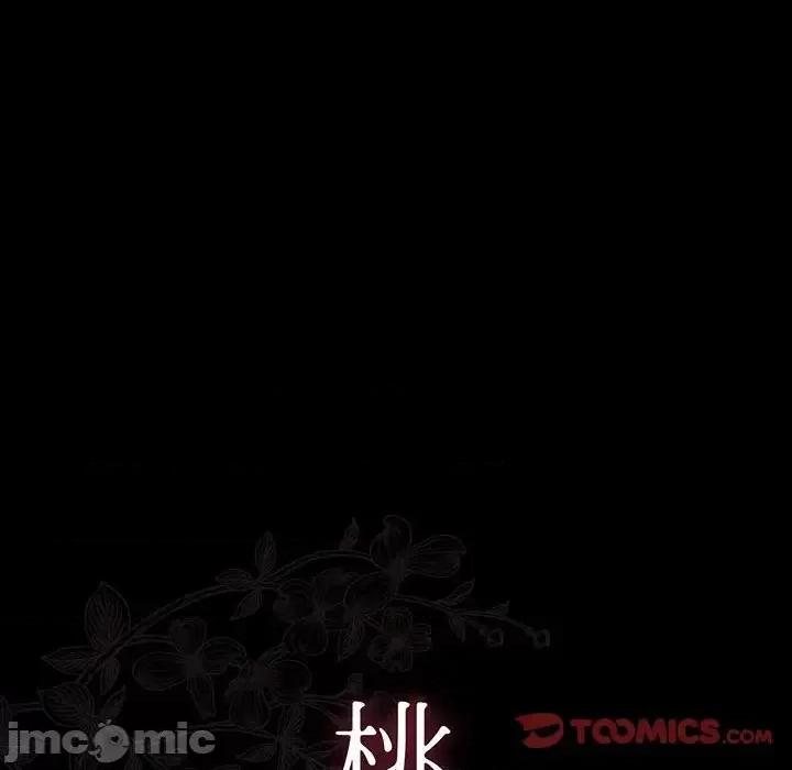 桃花 桃花-第 10 话 第20页