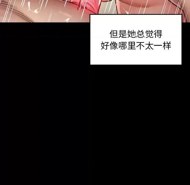 桃花 桃花-第 10 话 第63页
