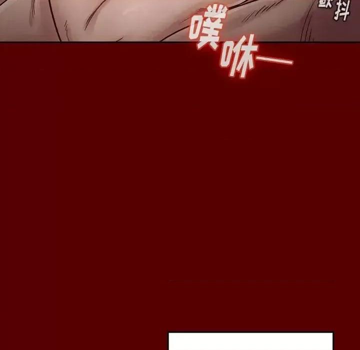桃花 桃花-第 10 话 第72页