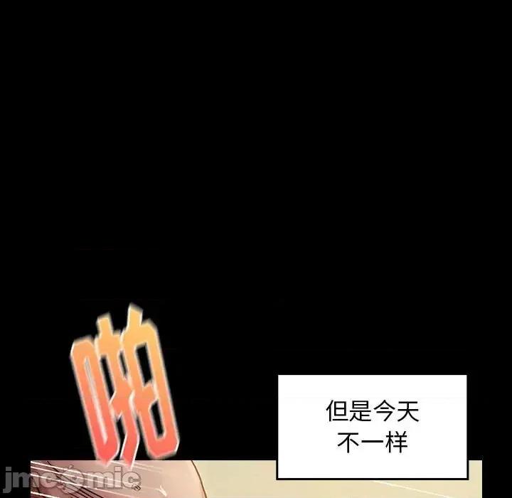 桃花 桃花-第 10 话 第80页