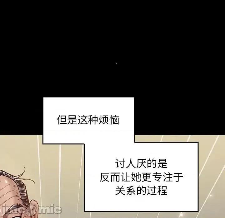 桃花 桃花-第 10 话 第115页