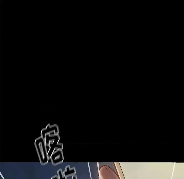 桃花 桃花-第 10 话 第147页