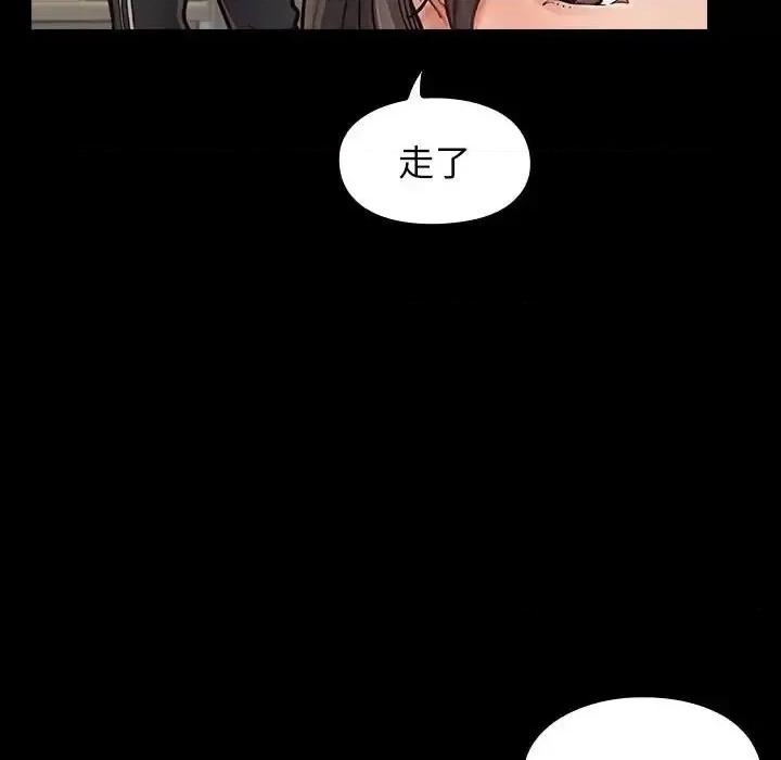 桃花 桃花-第 10 话 第163页