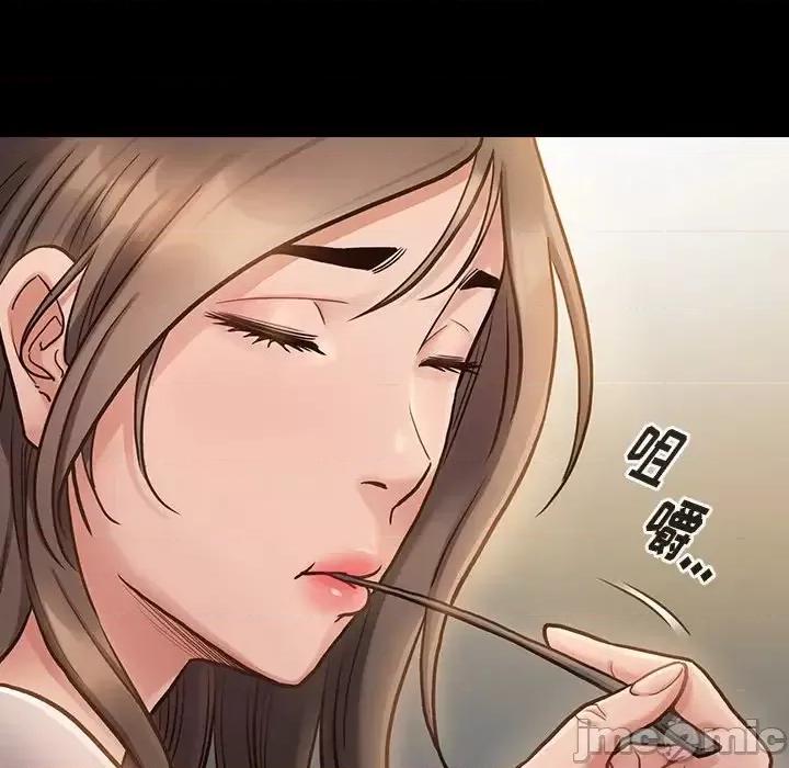 桃花 桃花-第 11 话 第35页