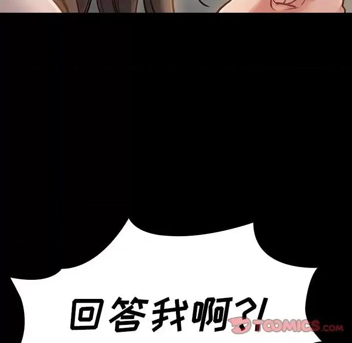桃花 桃花-第 11 话 第36页