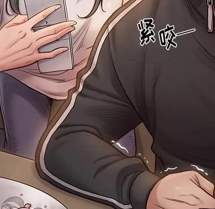 桃花 桃花-第 11 话 第67页