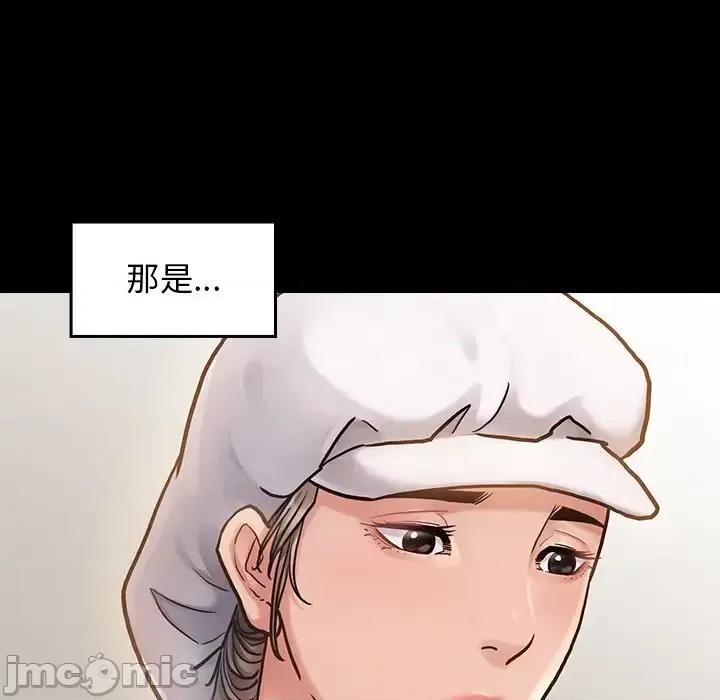 桃花 桃花-第 11 话 第70页