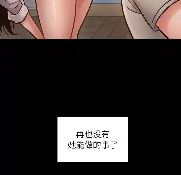 桃花 桃花-第 11 话 第94页
