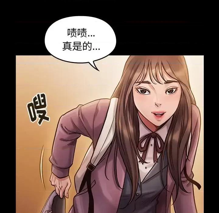 桃花 桃花-第 11 话 第109页