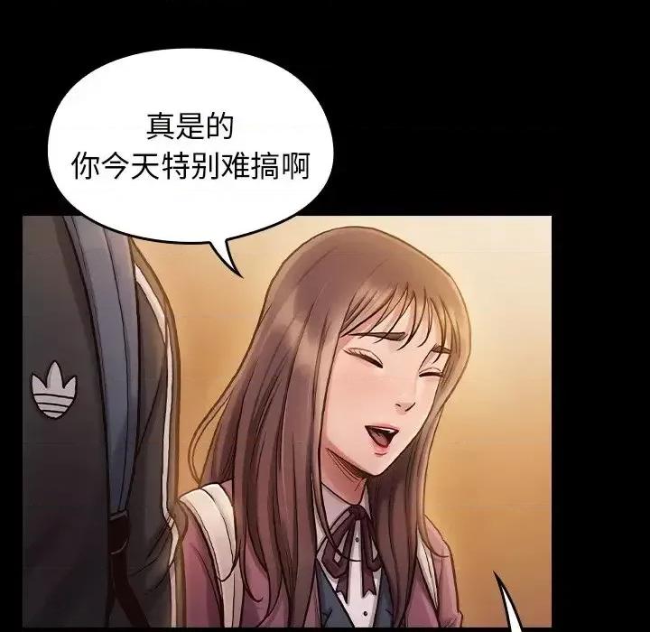 桃花 桃花-第 11 话 第122页