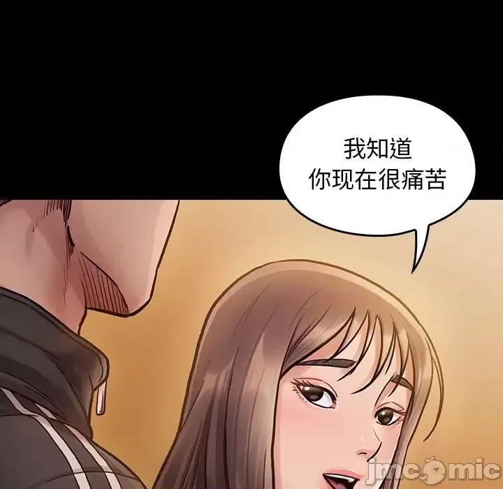 桃花 桃花-第 11 话 第145页