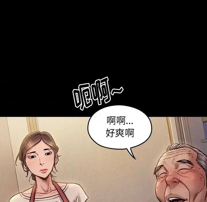 桃花 桃花-第 11 话 第169页