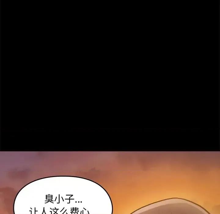 桃花 桃花-第 11 话 第178页