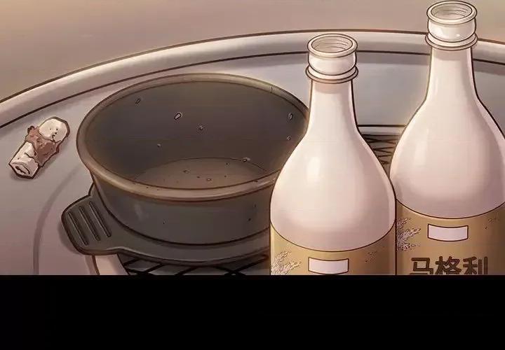 桃花 桃花-第 12 话 第2页