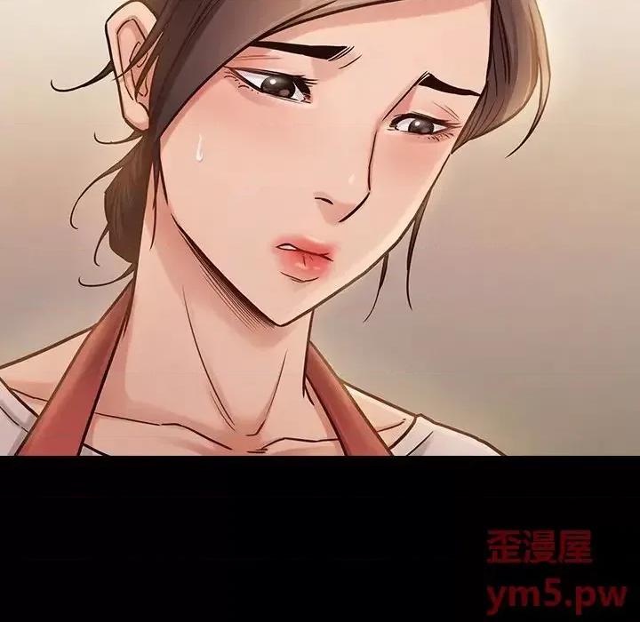 桃花 桃花-第 12 话 第16页