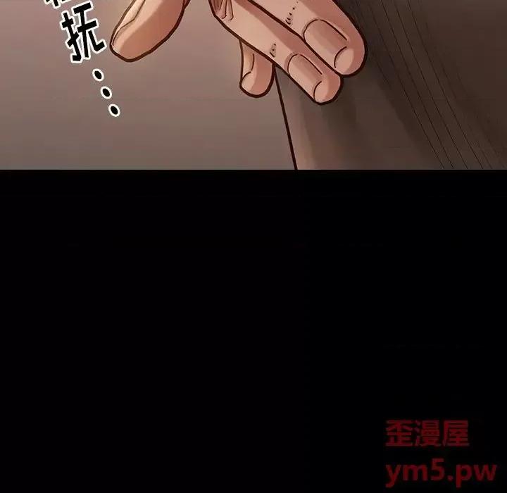 桃花 桃花-第 12 话 第42页