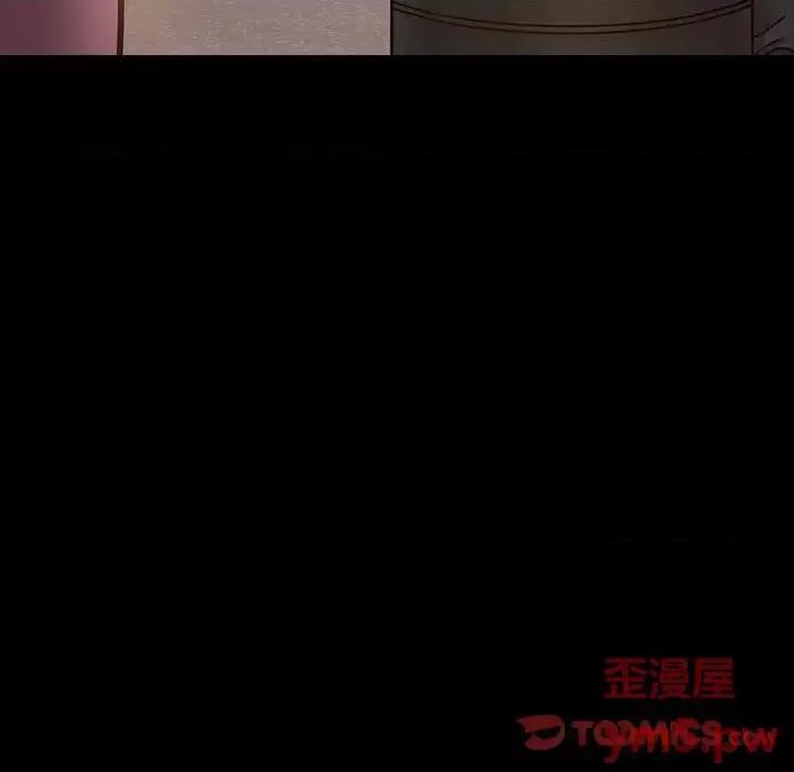 桃花 桃花-第 12 话 第57页