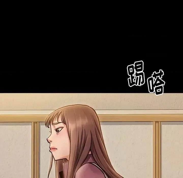 桃花 桃花-第 12 话 第64页