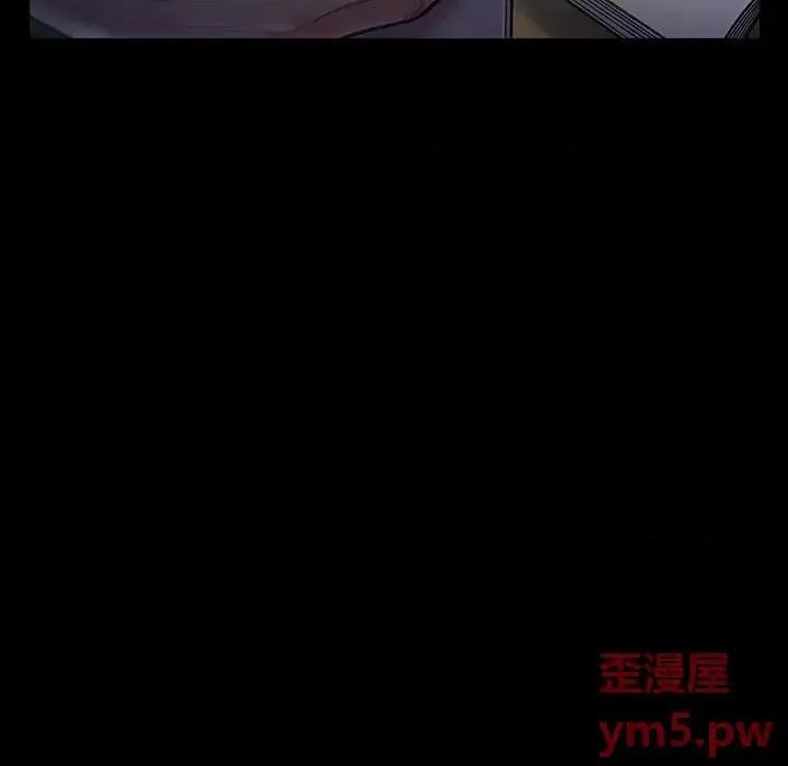 桃花 桃花-第 12 话 第136页