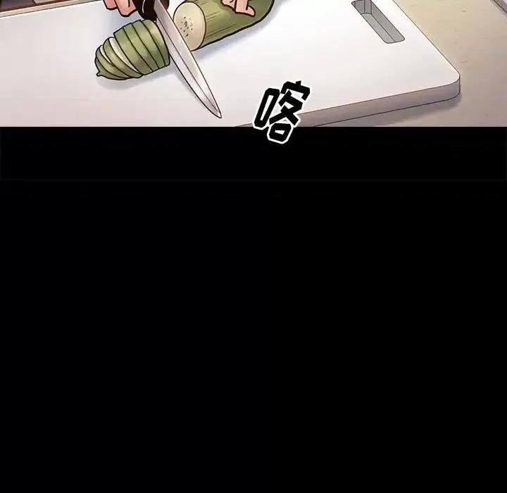 桃花 桃花-第 13 话 第29页
