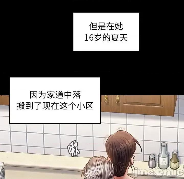 桃花 桃花-第 13 话 第30页